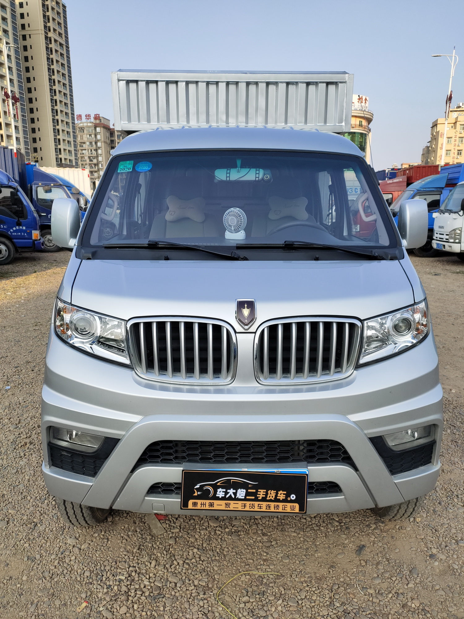 微信图片_20200115083250_调整大小.jpg