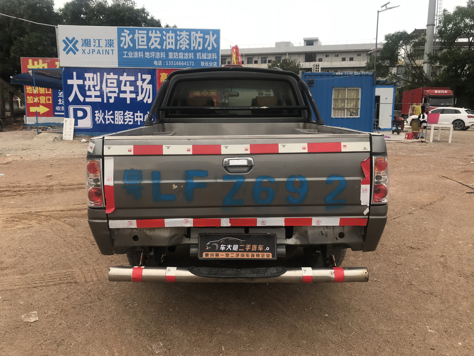 微信图片_202002221602324_调整大小.jpg
