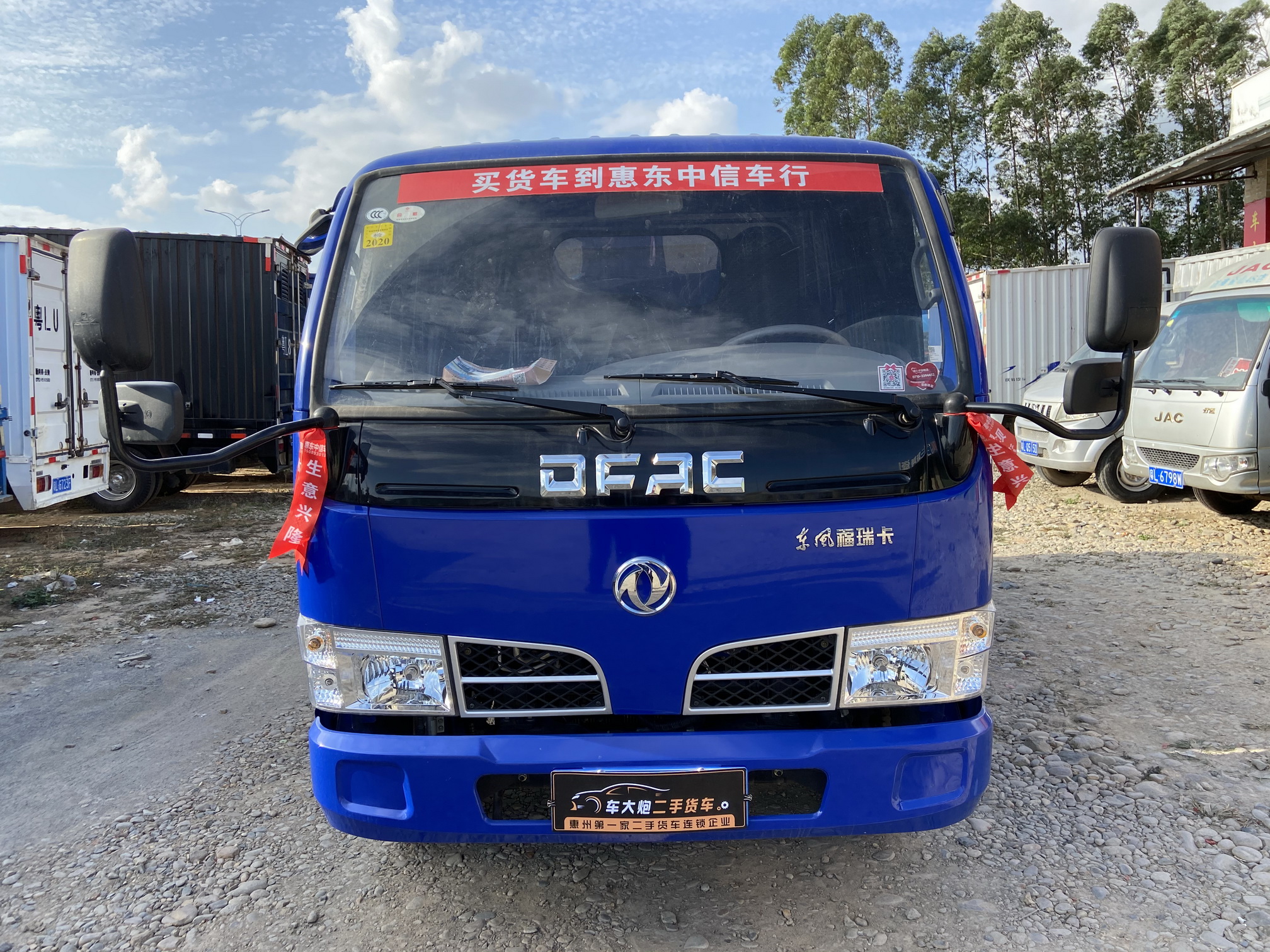 微信图片_202001071522212_调整大小.jpg