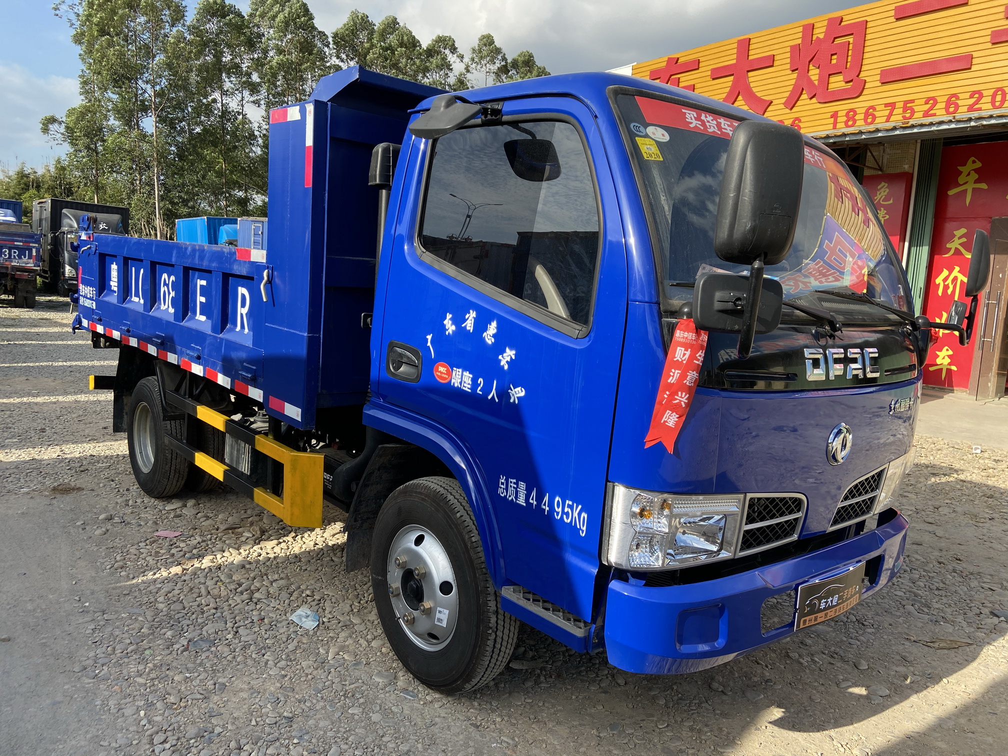 微信图片_20200107152221_调整大小.jpg