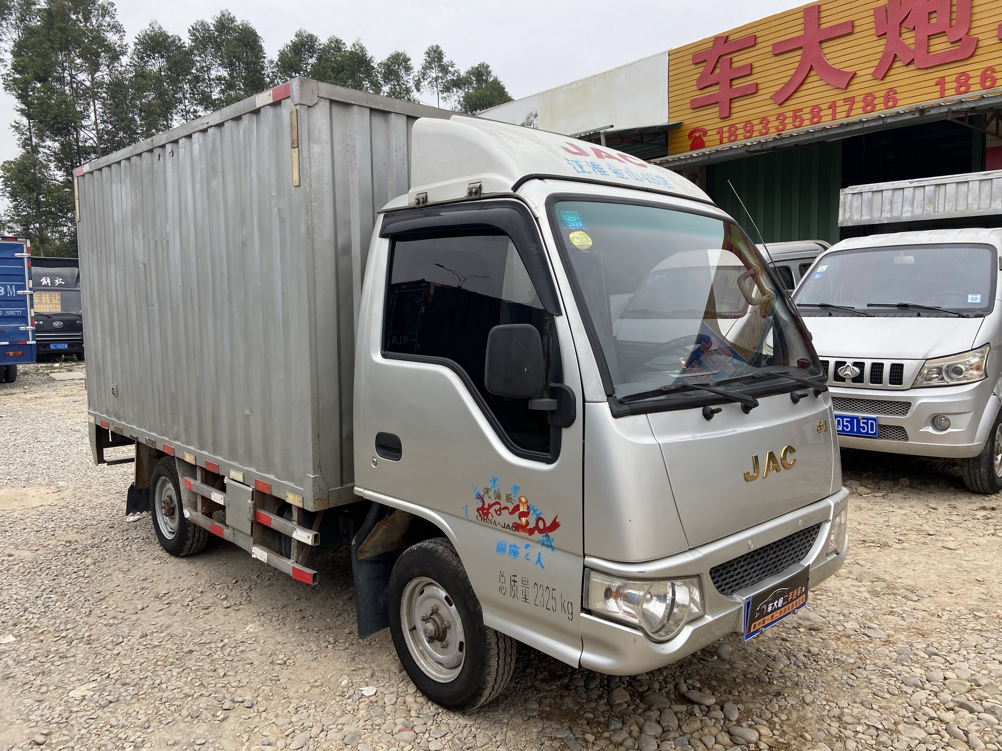 微信图片_201912291051232_调整大小.jpg
